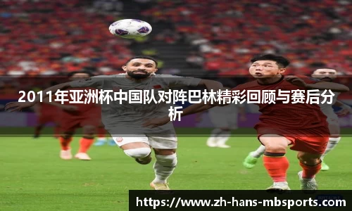 关键词3
